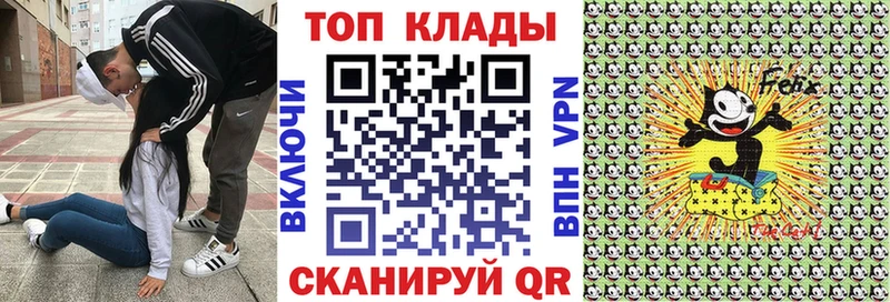 Купить закладку Советская Гавань Бутират APVP Гашиш Конопля Кетамин Амфетамин