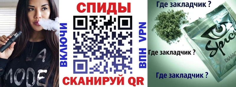 Бутират 1.4BDO  Советская Гавань 
