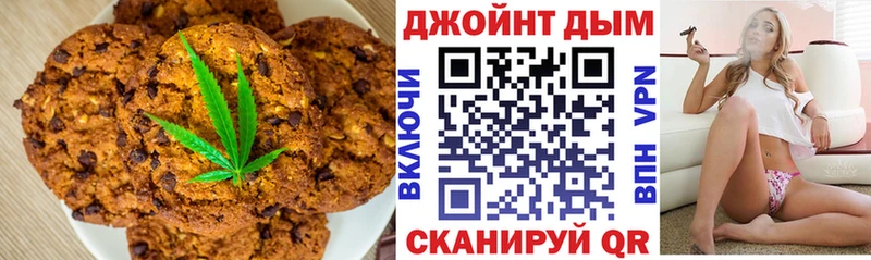 Еда ТГК марихуана  купить   гидра зеркало  Советская Гавань 
