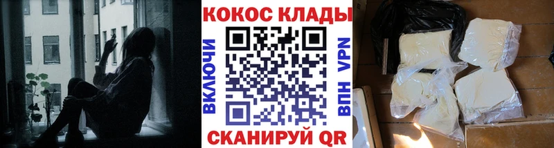 Кокаин FishScale  Советская Гавань 