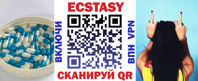 где найти   Советская Гавань  hydra как войти  Ecstasy mix 