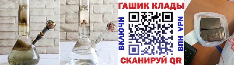 мориарти наркотические препараты  Советская Гавань  ГАШИШ hashish 