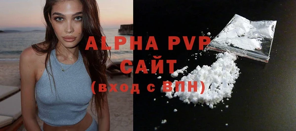 мяу мяу кристалл Абаза