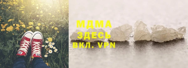 ALPHA PVP Алзамай
