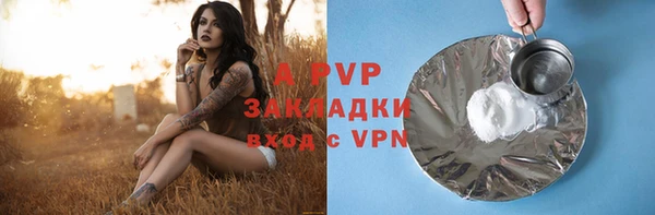 герыч Алексеевка