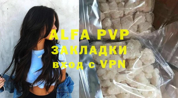 ALPHA PVP Алзамай