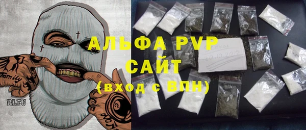 ALPHA PVP Алзамай