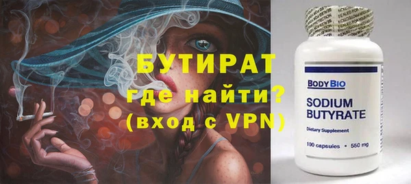 ALPHA PVP Алзамай