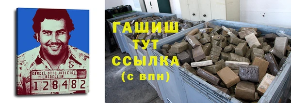ALPHA PVP Алзамай