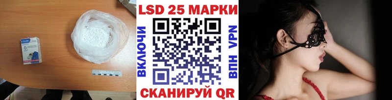 ЛСД экстази кислота  Советская Гавань 