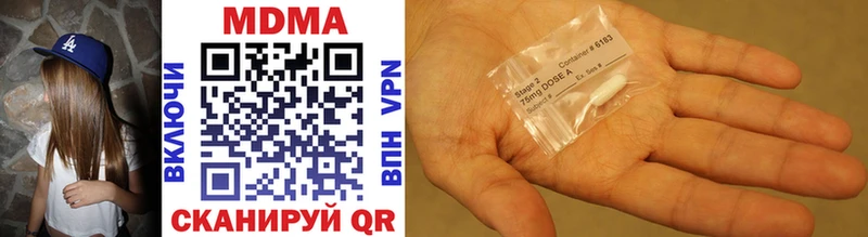 MDMA crystal как найти закладки Советская Гавань