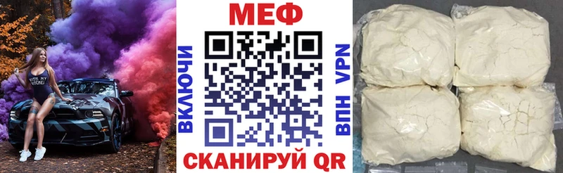 Меф mephedrone  Советская Гавань 