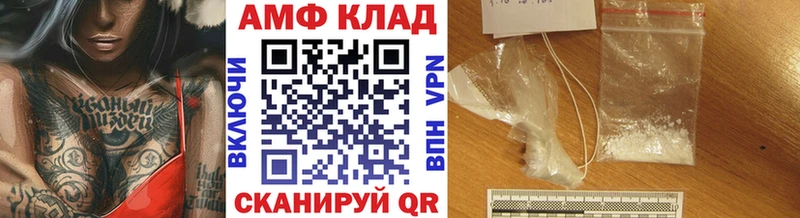 МЕТАМФЕТАМИН кристалл  Советская Гавань 