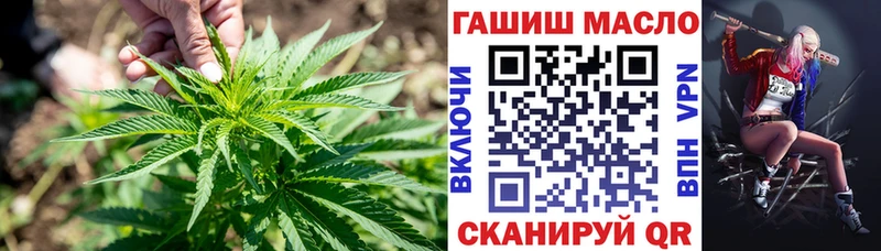 ТГК жижа  сколько стоит  Советская Гавань 