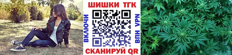 Бошки марихуана планчик  купить закладку  Советская Гавань 